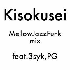 Kisokusei mellow jazz funk mix