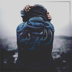 Ahmed Sonic | Escapism /التهربية