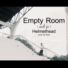 เอมตี้ รูม (Empty Room) Helmetheads | cover by thee