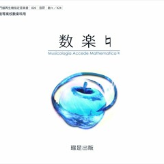 New private playlist