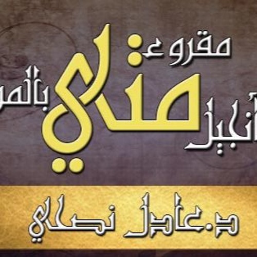 Listen To 07 By Coptic Listen To 07 By Coptic