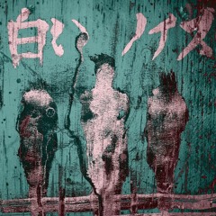 Pokémon Tower (Masuda Junichi -増田順一- cover)