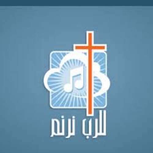 أتحبنى