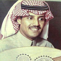خالد عبدالرحمن  - موادع