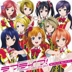 Stream Siren S 9人 僕らのlive 君とのlife Bokura No Live Kimi To No Life 歌ってみた By Siren S Listen Online For Free On Soundcloud