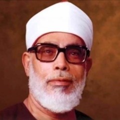 سورة التغابن للشيخ الحصري بروايه ورش عن نافع - تلاوة رائعه