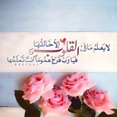 أعظم النقم أن يكشف الله عنك الكرب ثم تعود للمعصية الشيخ صالح المغامسي