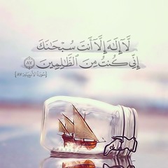 أسرار الإيمان - الشيخ صالح المغامسي