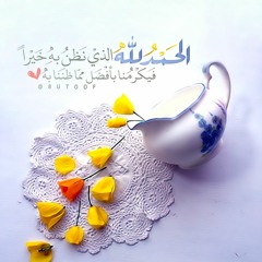 اسرار الفجر _الشيخ صالح المغامسي