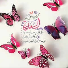 أصلح نيتك مع ربك الشيخ صالح المغامسي