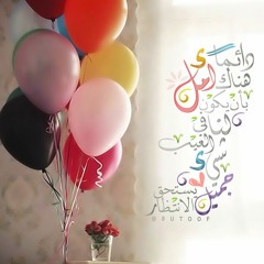 أعظم الغبن للشيخ صالح المغامسي