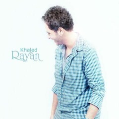 ريان خالد انتا الحياه بيانو   Rayan Khaled Enta El7yah - Piano