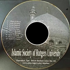 Yemini Nasheed - Diya al Lami - Qiyyam