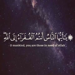 الشيخ ماهر المعيقلي - تلاوة مؤثرة من القرآن الكريم 💗
