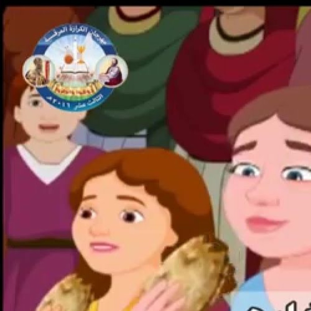 موسيقى شعار مهرجان الكرازه 2016  التوزيع الموسيقى الرسمى تحت اشراف اسقفية الشباب .اطفال  تحميل مجانى