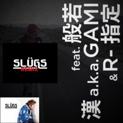 ビートモクソモネｴカラキキナ(SLUGS remix)