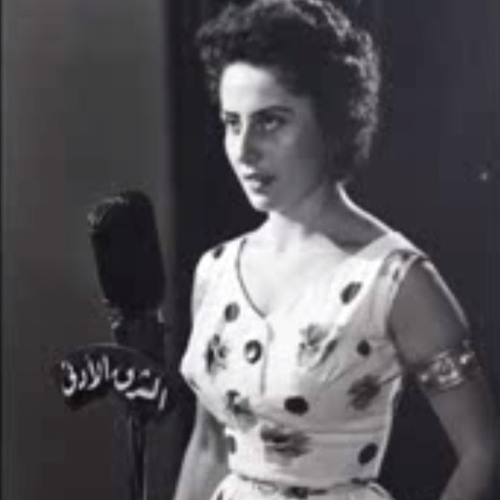 Souad Alhachem - Hayran Chou Byerdik