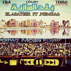 DJ TORKY 2016 || مهرجان بلد المرازية.mp3