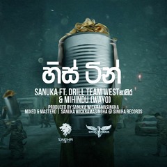 SANUKA - His Tin ft. Drill Team & Mihindu