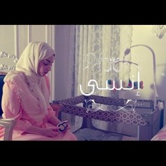 الفئة الفالة - انـسـى Fe2aFala