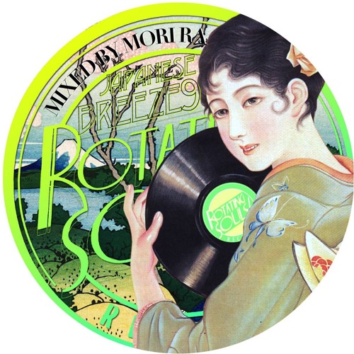 Mori Ra - Japanese Breeze Vol 9