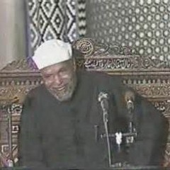 الشيخ الشعراوى - الدين والحياة حلقة 1 -