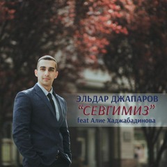 Eldar Capparov (feat Aliye Hacabadinova) - SEVGIMIZ