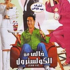 ميوزيكال