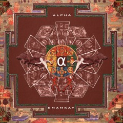 Emamkay -  UpanDown (Download Alpha Now)