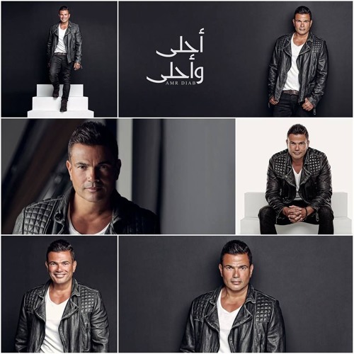 MaakAlby - Amr Diab / insta @salamkarim_sk