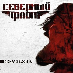 6 - Поднимая Знамя