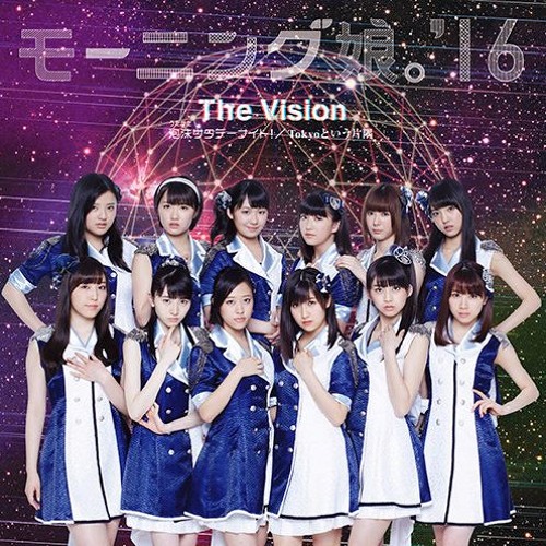 Stream モーニング娘。'16 - The Vision by BinBinGoRawrz | Listen