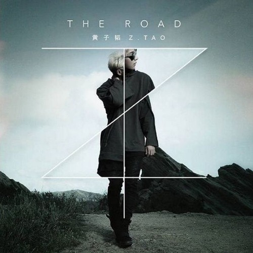 The Road - Z.TAO