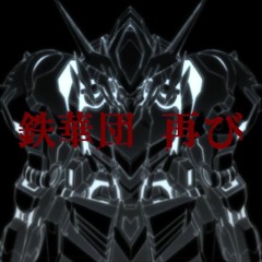 Business (Prod. Marf Hundo)