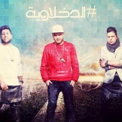 الدخلاوية (فرحة الكينج محمد عباس)