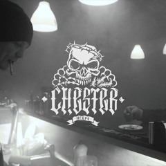 Честер (Небро) – Зарядись Хип-Хопом