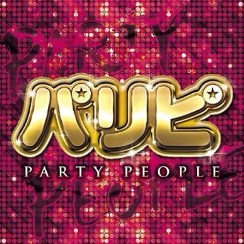 あつまれ パーティーピーポー Cover By Hutari