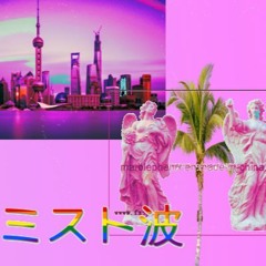 Secundai