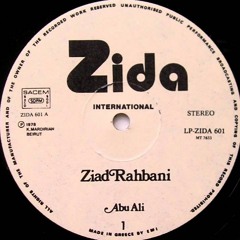 أبو علي - زياد الرحباني 1978