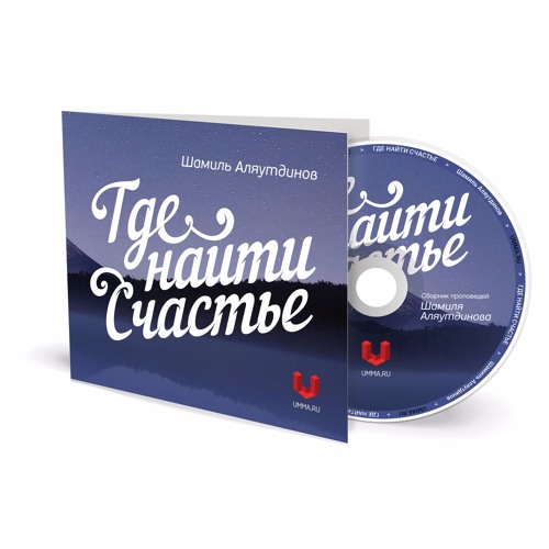 Купить Книги Шамиля На Озоне