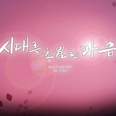 이초홍 노래모음