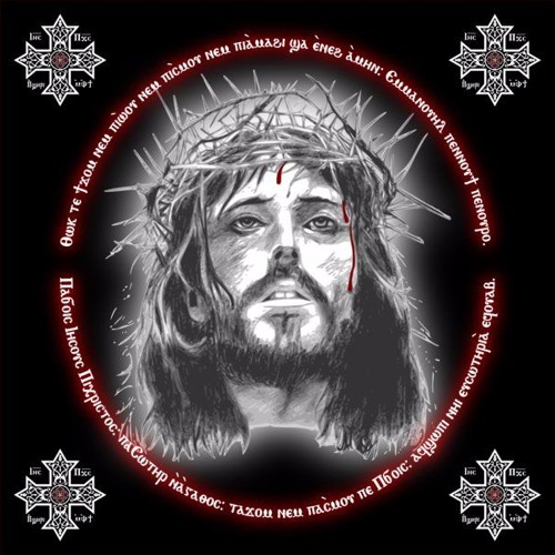 Lamentations of Jeremiah (English) -- Bishoy Sourial