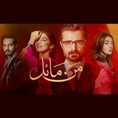 Tere Naal Mein Laiyaan - Quratulain Balouch and Shuja Haider
