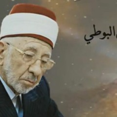 كبرى اليقينيات الكونية - الدرس 1