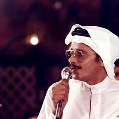 العبـّره بصـوت طـلال !
