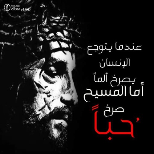 ترنيمة أتحبني - فريق للرب نرنم