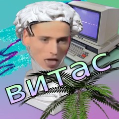 V I T A S ロシアシンセポップ420