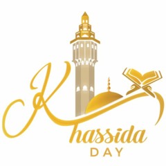 Al Quran Ser Ahmed Diop KDAY 2016