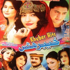 Ma Ba Jara Kawala Shah Sawar Pashto Songs 2016