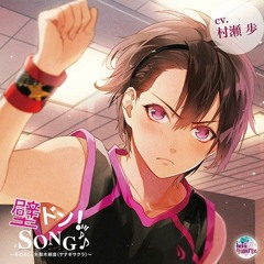 Stream moonlight - sanrio boys by Aru